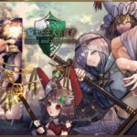 騎士と三人の従者　体験版