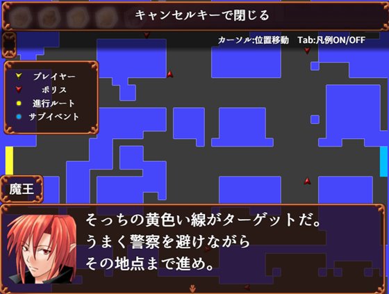 ならずサンタがやってくる