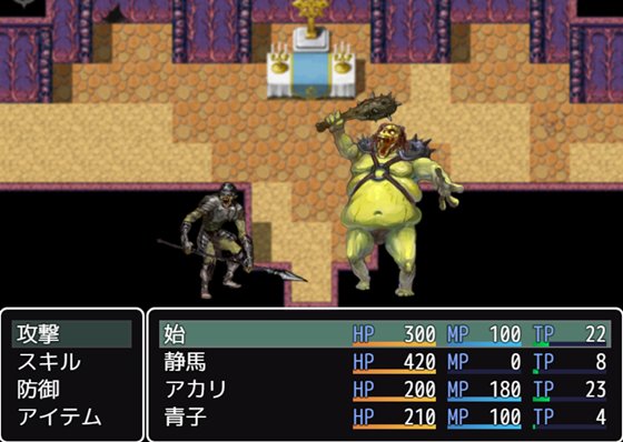 ハブられRPG~僕だけセックスできない旅~