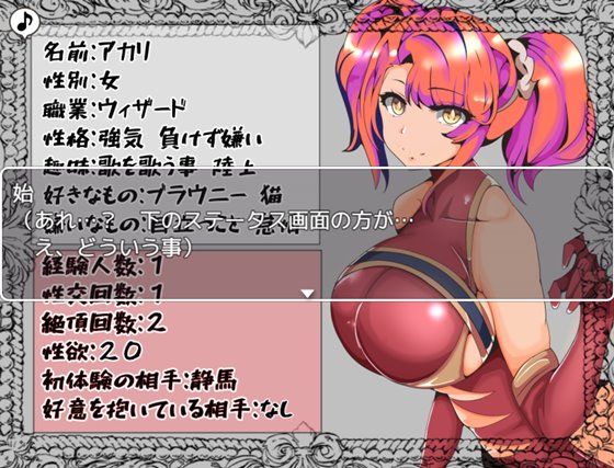 ハブられRPG~僕だけセックスできない旅~