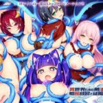 異世界に来た触手星人が娼館経営で征服ライフ　体験版