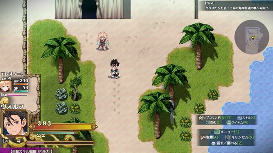 煌星のヴィクトリアーズ