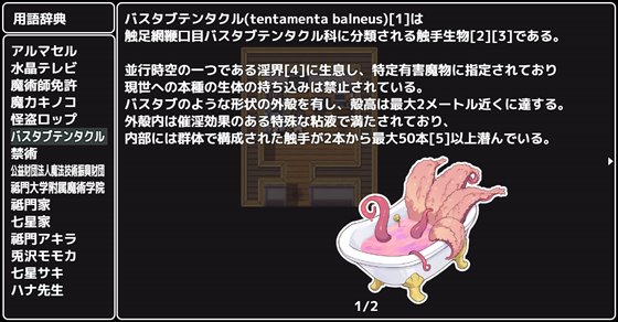 まじっく・あぶだくしょん! ~ロリっ娘誘拐して催眠で強制純愛~