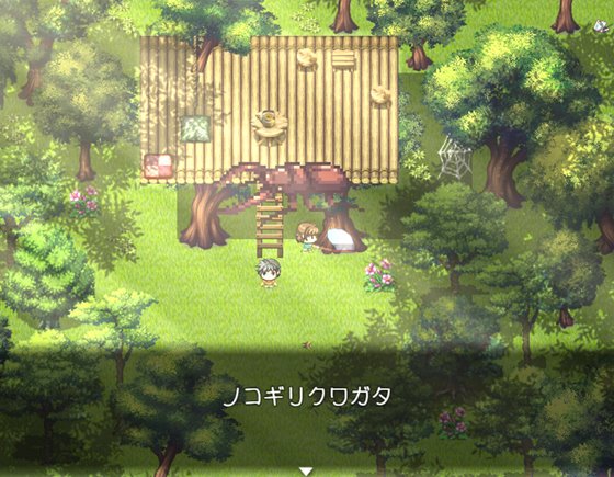 ぼくのひみつの夏休み2