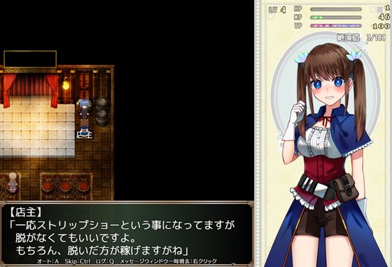 錬金術師エマの借金返済物語