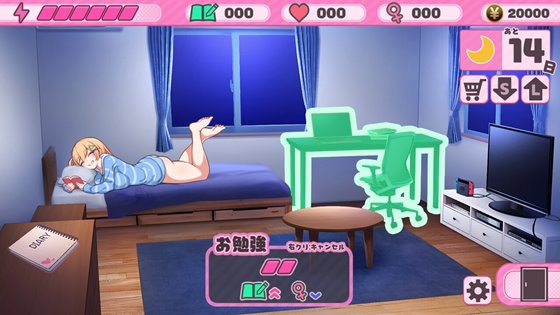 おさななじみDAYS ~アンナと過ごす14日~