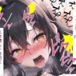 妻の「元カノ」が語る、旦那でも知らなかった彼女の一面2【1がセット!】
