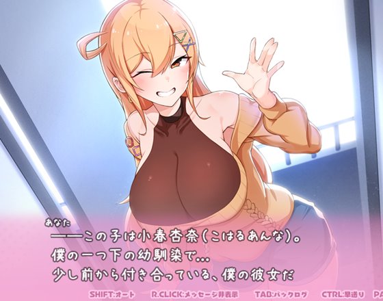 おさななじみDAYS ~アンナと過ごす14日~