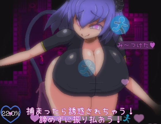 サキュバスの夢に囚われてしまった!