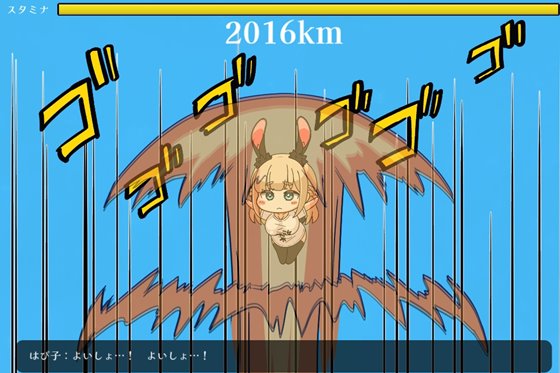 やさぐれ!!うさぎ性活