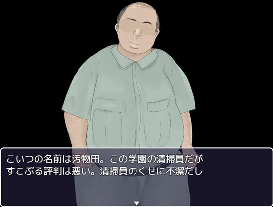 爆乳JK雨宮歩美の恩返し