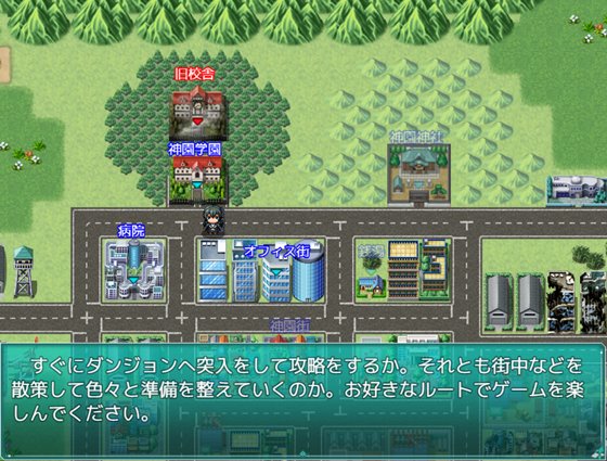攫われた後輩を救え!巨乳生徒会長 莉緒~誘拐犯を成敗して学園に秩序を!~