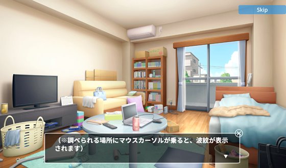 ウラ撮り ～隠しカメラで家の中を撮りまくれ!～