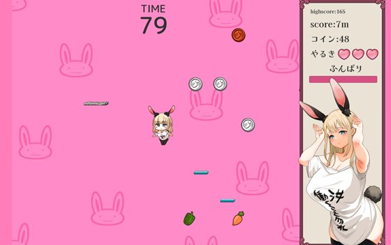 やさぐれ!!うさぎ性活