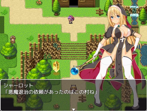 祓魔師シャーロット