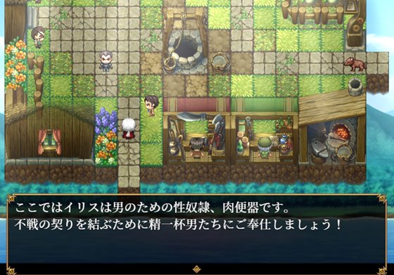 淫獄帝国~新妻英雄に迫る洗脳凌辱~