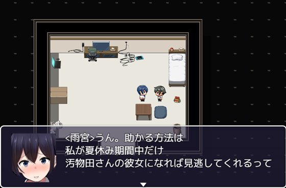 爆乳JK雨宮歩美の恩返し