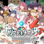 ヤリステメスブター ボクだけの謎ルール!女トレーナーに勝つとエッチあたりまえ　体験版