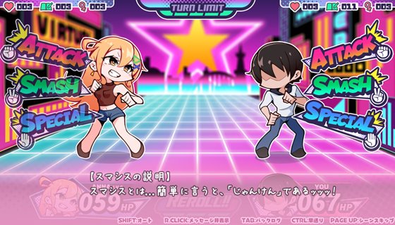 おさななじみDAYS ~アンナと過ごす14日~