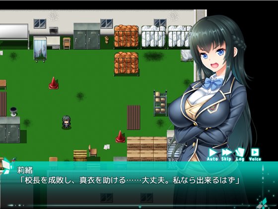 攫われた後輩を救え!巨乳生徒会長 莉緒~誘拐犯を成敗して学園に秩序を!~