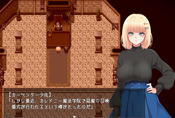 アメリ・ブランシェットは何度も堕ちる ~カレドニー魔法学院と繰り返す一週間~