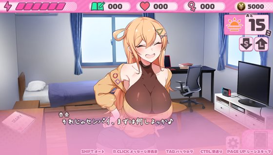 おさななじみDAYS ~アンナと過ごす14日~