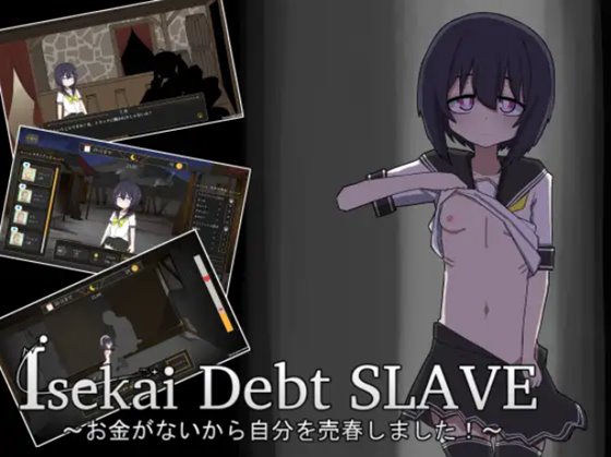 Isekai Debt SLAVE 体験版