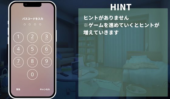 ウラ撮り ～隠しカメラで家の中を撮りまくれ!～