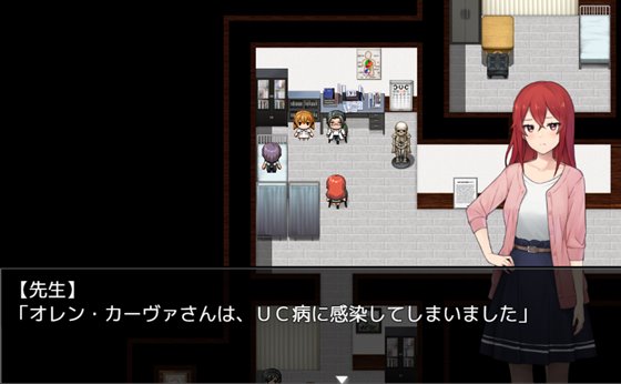 カーヴァさんちの楽しい闘病生活UC