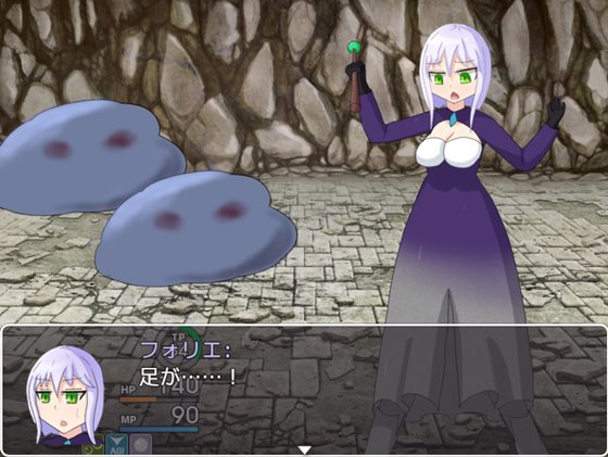 フォリエ・クエスト