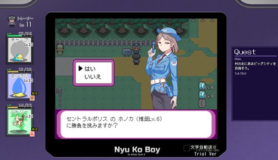 ヤリステメスブター ボクだけの謎ルール!女トレーナーに勝つとエッチあたりまえ