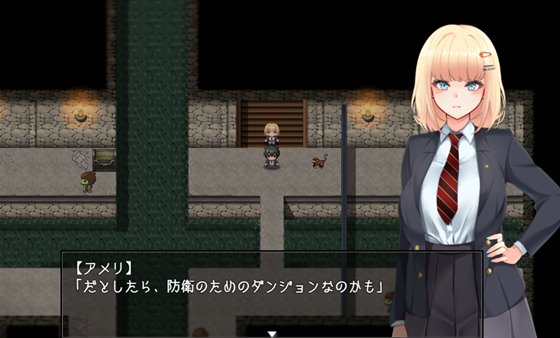 アメリ・ブランシェットは何度も堕ちる ~カレドニー魔法学院と繰り返す一週間~