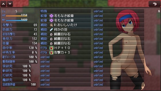 淫洞中 -いきなりダンジョンって無茶だなぁ-