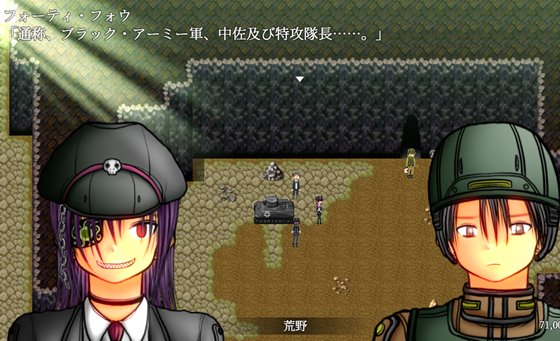 侵略戦線ジャングル・ジャンク (植民地支配RPG+調教SLG)