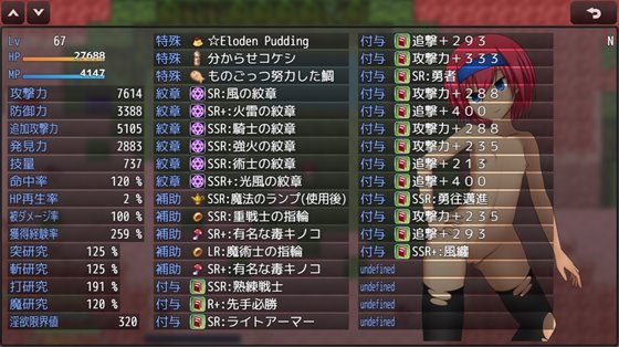 淫洞中 -いきなりダンジョンって無茶だなぁ-