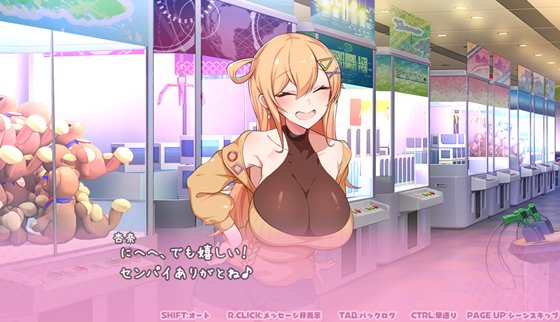 おさななじみDAYS ~アンナと過ごす14日~