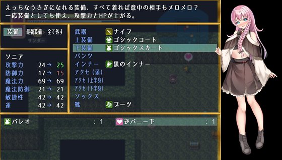 先輩と不思議な島ver1.1