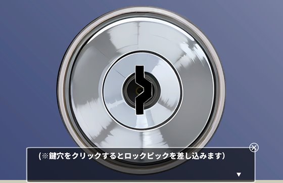 ウラ撮り ～隠しカメラで家の中を撮りまくれ!～