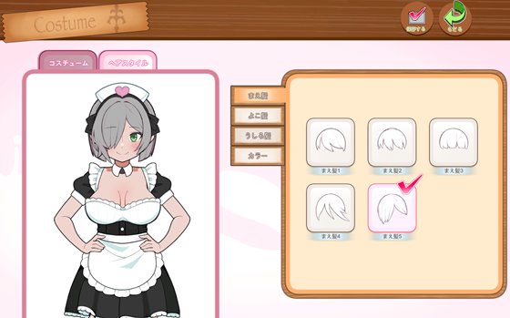 モブ娘牧場 どぴゅどぴゅクリッカー