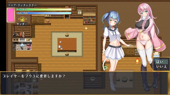 先輩と不思議な島ver1.1