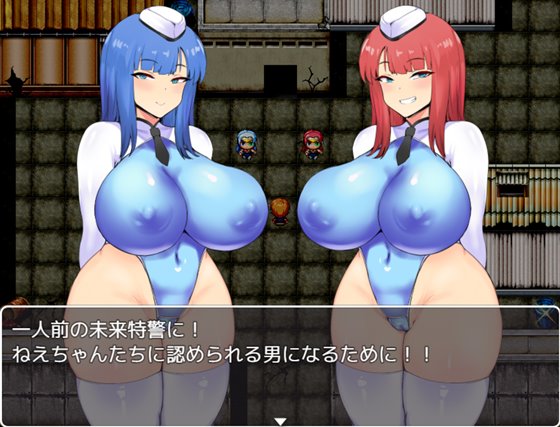 NTRポリス 未来特警ルリサクラ