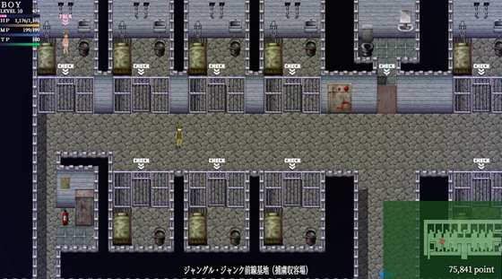 侵略戦線ジャングル・ジャンク (植民地支配RPG+調教SLG)