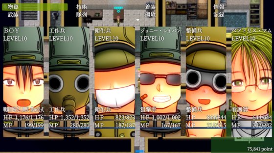 侵略戦線ジャングル・ジャンク (植民地支配RPG+調教SLG)