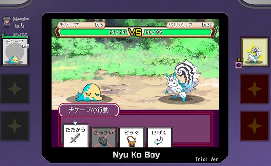 ヤリステメスブター ボクだけの謎ルール!女トレーナーに勝つとエッチあたりまえ