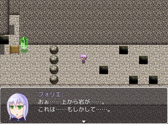 フォリエ・クエスト