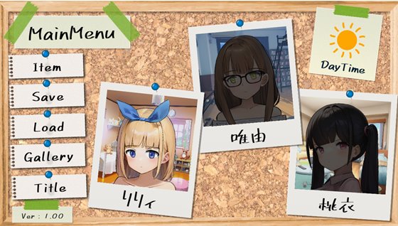 ウラ撮り ～隠しカメラで家の中を撮りまくれ!～