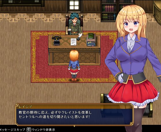 戦令姫レイシアと失落の要塞