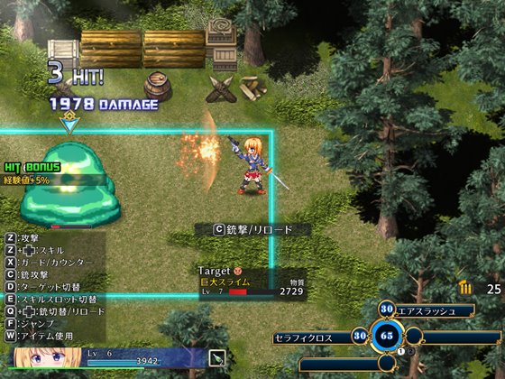 戦令姫レイシアと失落の要塞