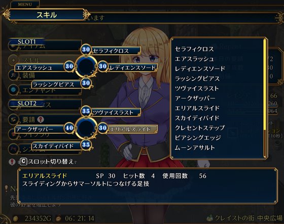 戦令姫レイシアと失落の要塞