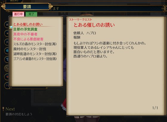 戦令姫レイシアと失落の要塞